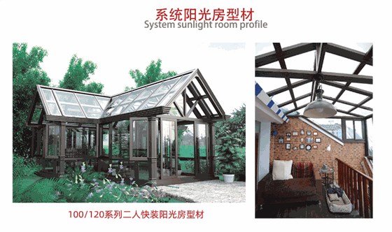 系統(tǒng)門窗_04 系統(tǒng)門窗_04