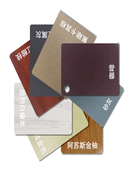 斷橋鋁顏色 斷橋鋁顏色