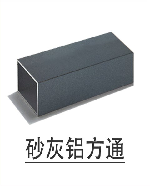 木紋鋁方通 木紋鋁方通