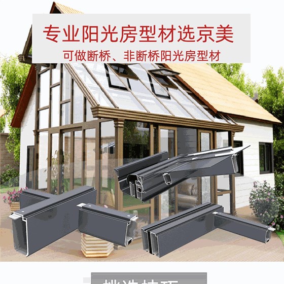 100陽光房_01 100陽光房_01