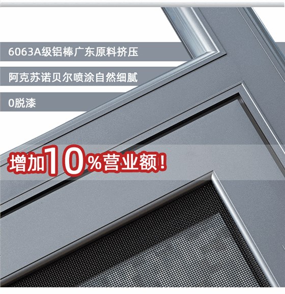 噴涂型材_03 噴涂型材_03