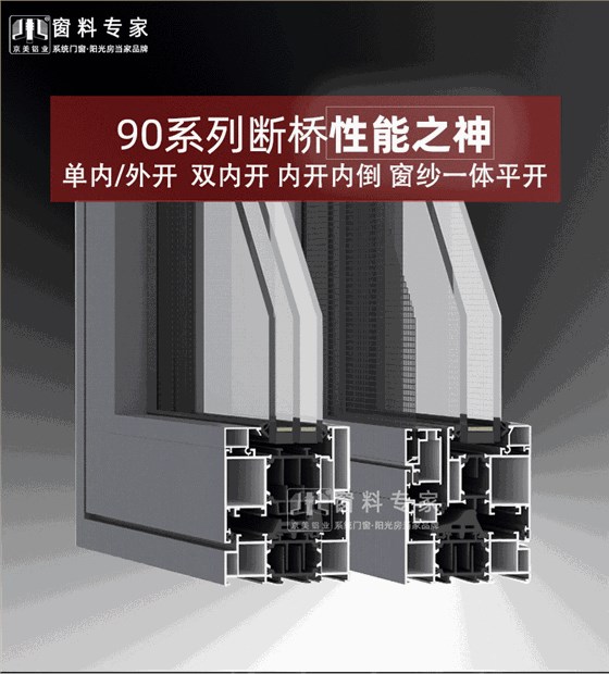 90系20220604_01 90系20220604_01