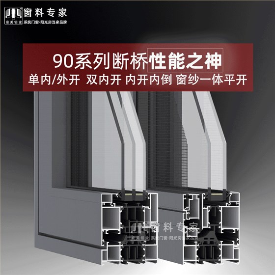 90系20220604_01 90系20220604_01