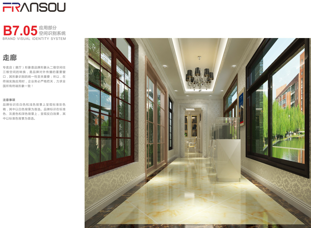 深度合作法蘭希歐，我拿下了整個(gè)市的訂單