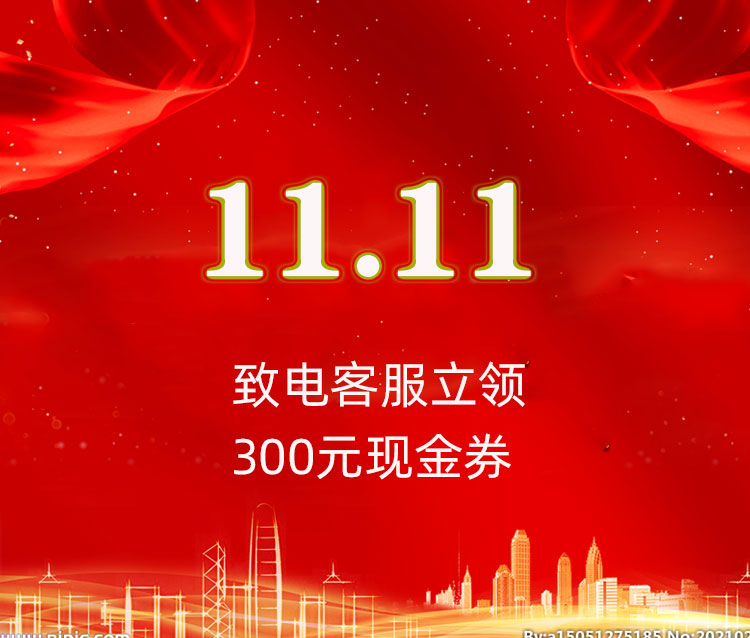 京美鋁業(yè)專注門窗型材24年