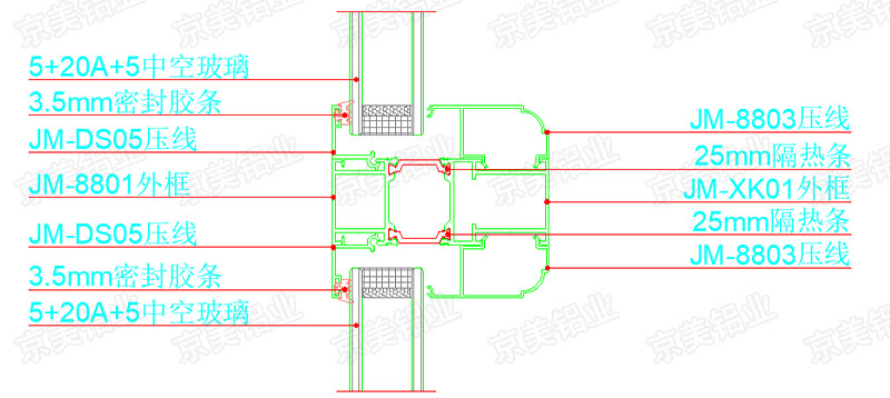100平開(kāi)窗型材裝配圖