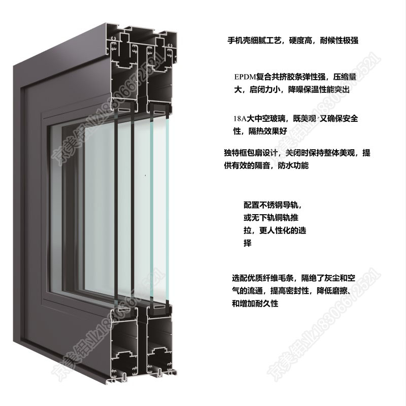 106兩軌推拉門型材