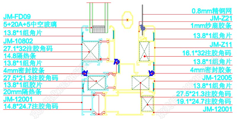 110斷橋窗紗一體型材