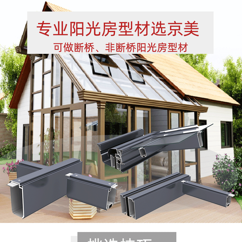 100陽光房_01 100陽光房_01