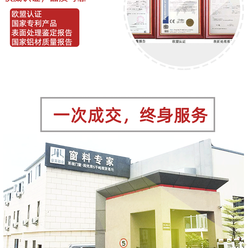 100陽光房_09 100陽光房_09