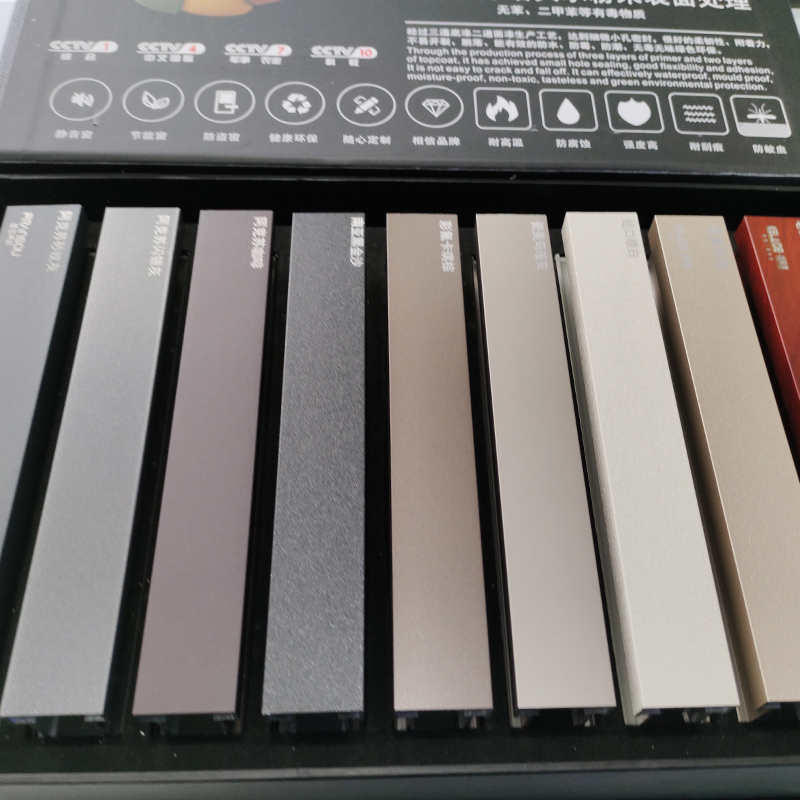 京美噴涂鋁型材 京美噴涂鋁型材